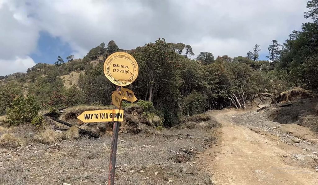 pik trail